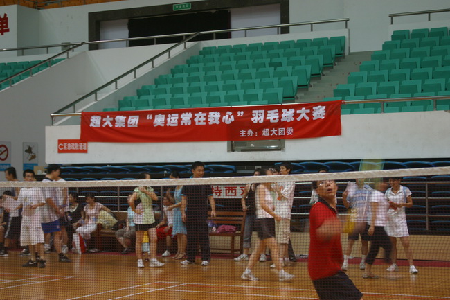 超大 超大現(xiàn)代農業(yè) 超大現(xiàn)代農業(yè)集團